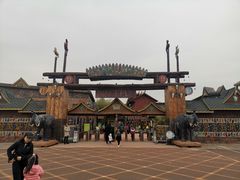 -呀路古热带植物园