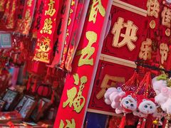 -西北轻工批发市场