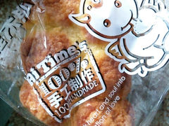android_upload_pic-爱缇米斯蛋糕(解放路店)