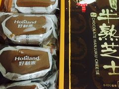 -好利来(阜成门店)
