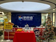 -新航道·雅思托福·Alevel AP·留学考研(光谷校区)