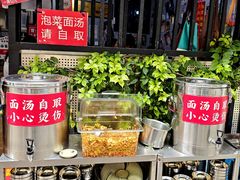 -左撇子私房面