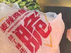 -麦当劳(季平店)