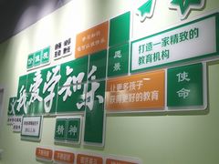 -学知乐教育·幼小衔接·小学科辅导(嘉定镇校区)