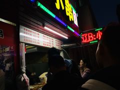 -辽B·小串(总店)