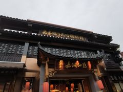 -嘉兴月河历史街区