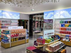 -国药中服免税(北京坊店)