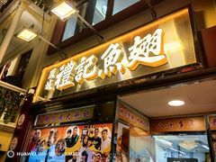 -官也街