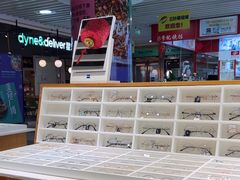 -MiRi眼镜连锁·蔡司·尼康控优点合作店(莘庄店)