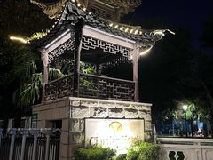 -春兰国宾馆(凤城河风景区老街店)