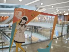 -万象影城(杭州万象城IMAX激光店)