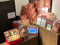 -一兰拉面(新宿中央东口店)