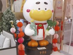 -全聚德(蓝山店)