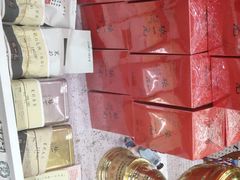 -张一元(总店)