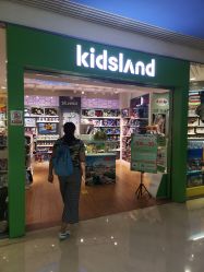 -KIDS LAND(悠唐购物中心二期店)