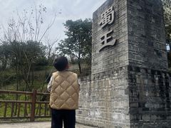 -海窝子古镇