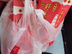 -阿男野栗王(金门路店)