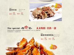 -圆满素食林饭店非遗素食(河西店)