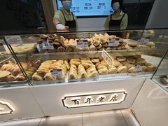 -太原面食店(解放路店)