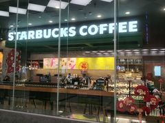 -星巴克(北京远大路金源燕莎店)