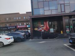 -开饭群岛