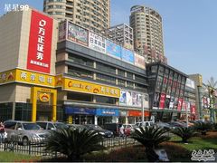-物美超市(下沙店)