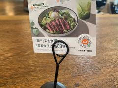 -Wagas沃歌斯(江浦路店)