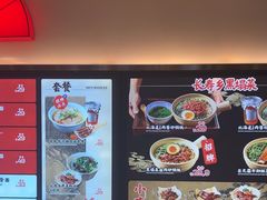 -和府捞面(东直门银座店)