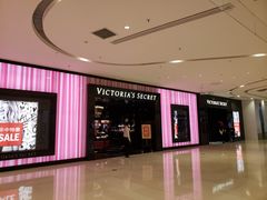 -Victoria's Secret(苏州中心全品类店)