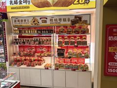 -味多美蛋糕(东直门店)