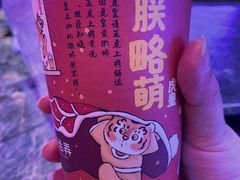 -茶话弄(北京通州万达店)