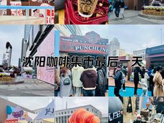-沈阳铁西万象汇