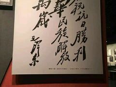 -沈阳“九·一八”历史博物馆