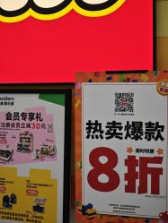 -乐高授权专卖店(中关村领展店)