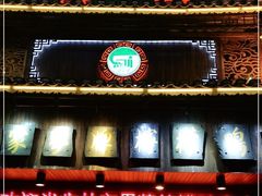 -甘家界牌柠檬鸭(青山店)