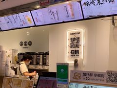 -古茗(东鼓道店)