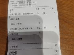 -一叶觅山(半边街店)