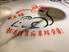 -同庆楼(花园店)