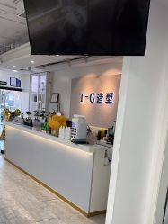 -爱秀造型 T-G