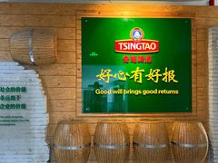 -青岛啤酒博物馆