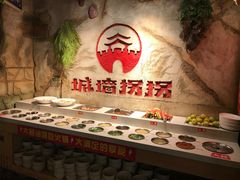 -城墙拐拐火锅(三峡广场黑金冠店)