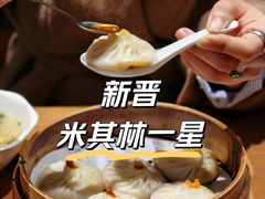 -屋有鲜