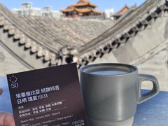 -S.O.E COFFEE(五道营店)