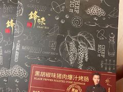 -大树餐厅(红旗街万达店)