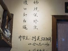 -西毒欧阳峰(巴南万达广场店)