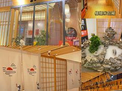 -玄海寿司(国贸店)