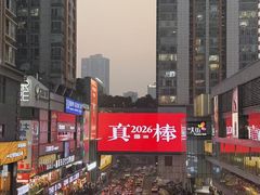 -观音桥步行街