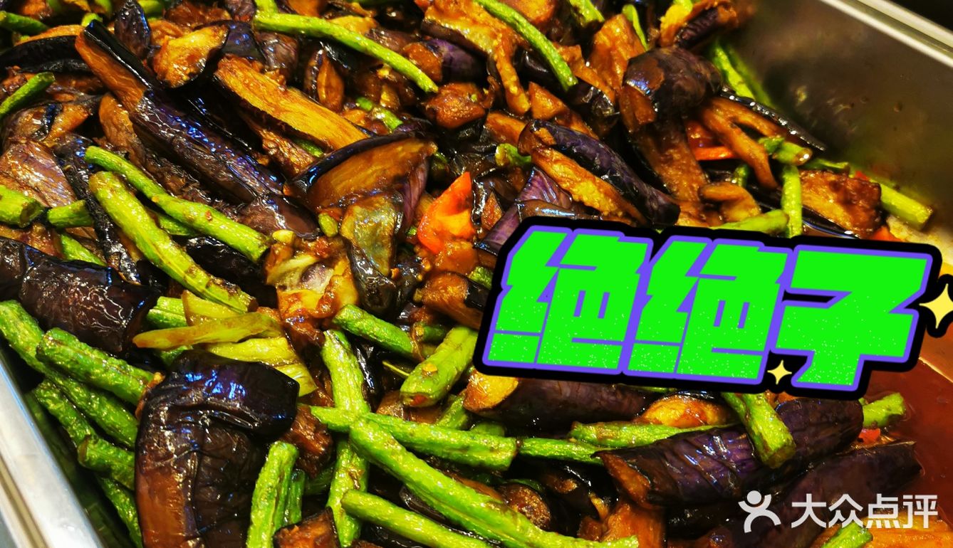 68种素食 人均29💰的自助 干饭人冲鸭！