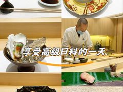 -鮨一日本料理旗舰店(总店)