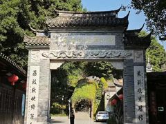 -乌山风景区